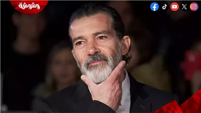  أول تعليق من أنطونيو بانديراس بعد خطوبة ابنته! 