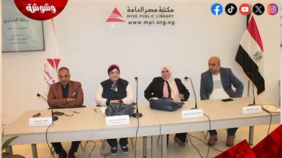 القومي للسينما يحتفي بعيد العلم بمشاركة مكتبة مصر العامة ‎