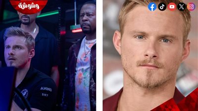 بطل فيلم 4 Bad Boys ألكسندر لودويج يتعاقد على فيلم إثارة جديد 