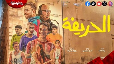 بدء تصوير فيلم 