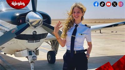 بعد تصدرها التريند.. كابتن ميرولا ماجد أول طيارة من أسيوط توجه رسالة لوالدتها الراحلة
