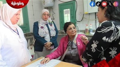 نائب وزير الصحة تتفقد وحدة صحة الشغبة بمحافظة أسيوط