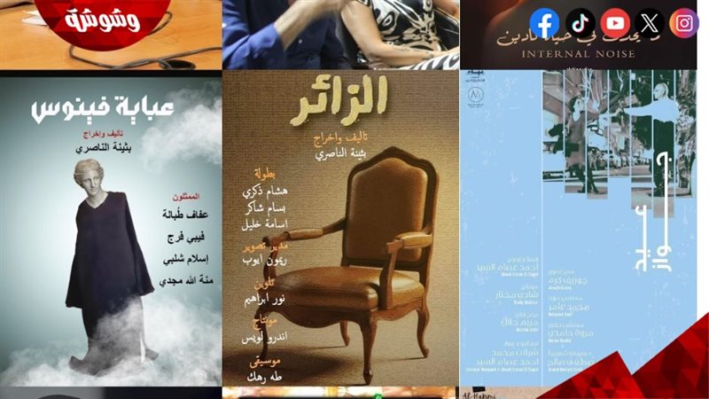 وشوشة