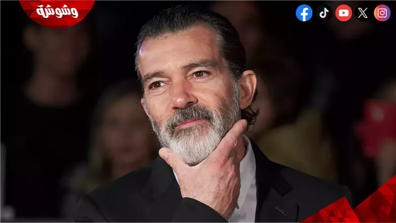 انطونيو بانديراس