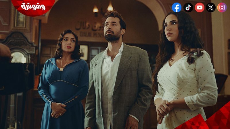 وشوشة