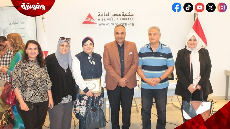وشوشة