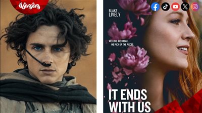 بعد نجاح It Ends With Us.. كُتب عالمية تحولت لأفلام سينمائية ناجحة