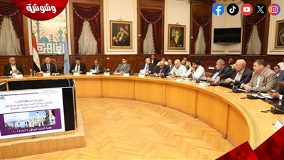 محافظ القاهرة يلتقي بعدد من أعضاء مجلس النواب للتعرف على خطط العاصمة المستقبلية