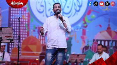 فرقة رضا تقدم حفلها الثانى فى 