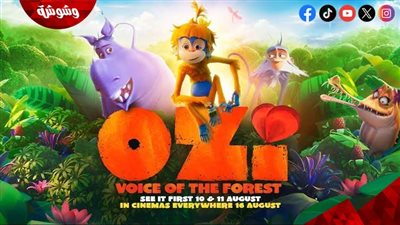 تعرف على موعد طرح OZI: VOICE OF THE FOREST بدور العرض المصرية