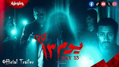 عرض فيلم 