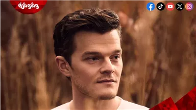  روبرت أرامايو يُشارك في فيلم عن السيرة الذاتية لفنان شهير 