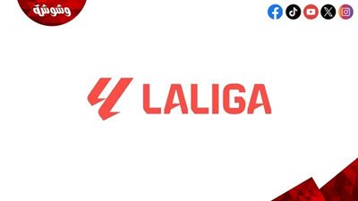 تعرف على مواعيد مباريات الدورى الاسباني اليوم الاربعاء