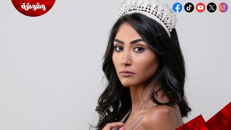 ديما صافي ملكة جمال