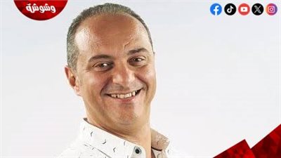 محمد هشام عبية لـ وشوشة: مفيش جزء ثان من مسلسل 