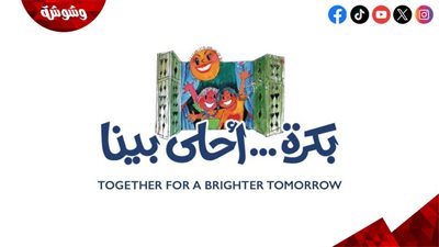 الإثنين المقبل.. الإعلان عن تفاصيل الدورة الثامنة من الملتقى الدولي لفنون ذوي القدرات الخاصة