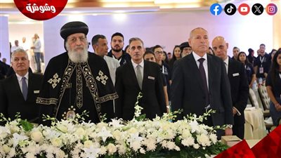 محافظ القاهرة يشهد ختام ملتقى لوجوس الرابع لشباب الكنيسة الأرثوذوكسية