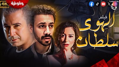 تأجيل طرح فيلم 
