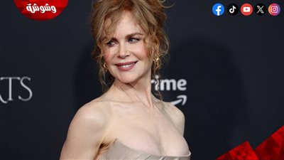 نيكول كيدمان تُشارك بفيلم إثارة جنسية في مهرجان ڤينيسيا