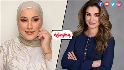 نداء شرارة تحتفل بعيد ميلاد ملكة الأردن على طريقتها الخاصة