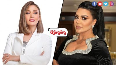 بعد أغنيتها الجديدة.. ريهام سعيد تدعم رانيا يوسف بهذه الطريقة‎