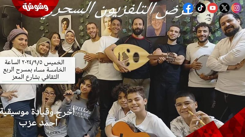وشوشة