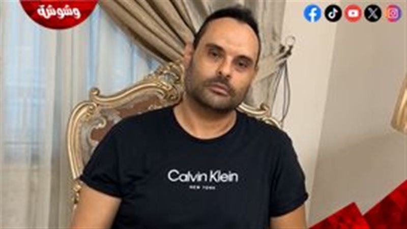 وليد نجل البطل جمعة