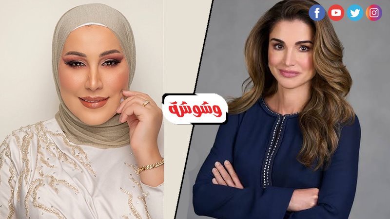 نداء شرارة و الملكة