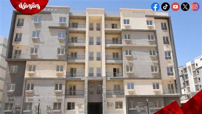 وزير الإسكان: غداً بدء تسليم دفعة جديدة من وحدات سكن مصر بالقاهرة الجديدة‎