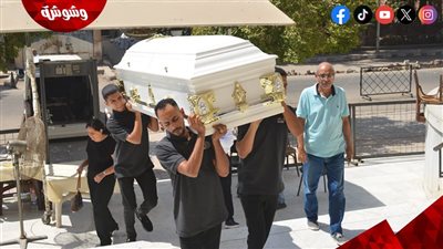 محمود حميدة وقابيل يودعان عاطف بشاى فى كنيسة مارمرقس بمصر الجديدة