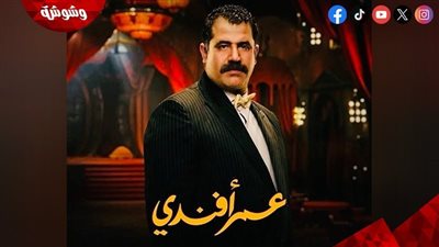 محمود حافظ: لم أتخوف من دوري في مسلسل 