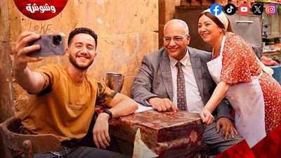 فركش.. انتهاء تصوير مسلسل مطعم الحبايب
