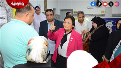 نائب وزير الصحة تتفقد مركز طب أسرة أول بدمياط