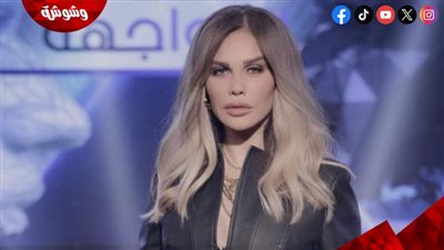 نيكول سابا لـ