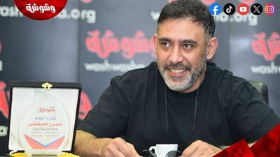 عمرو مصطفى لـ