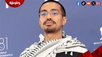  في لفتة إنسانية.. نيو سورا يرتدي الكوفية الفلسطينية بمهرجان ڤينيسا