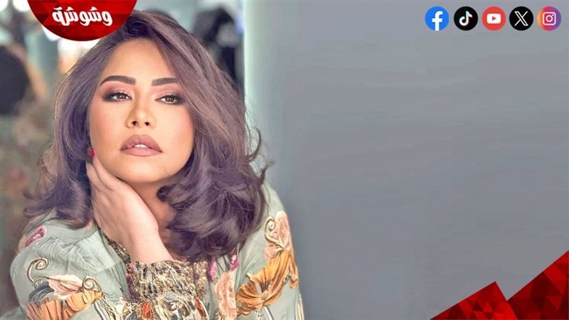 شيرين عبد الوهاب