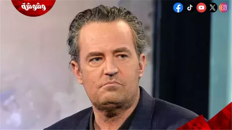 ماثيو پيري