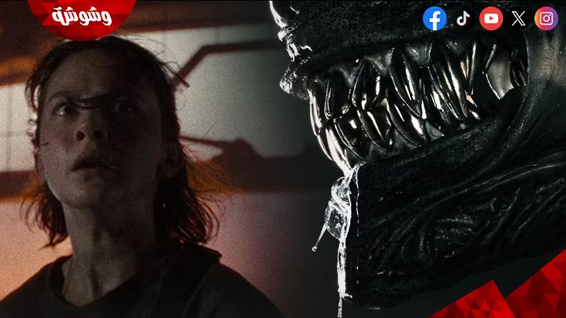 فيلم Alien: Romulus