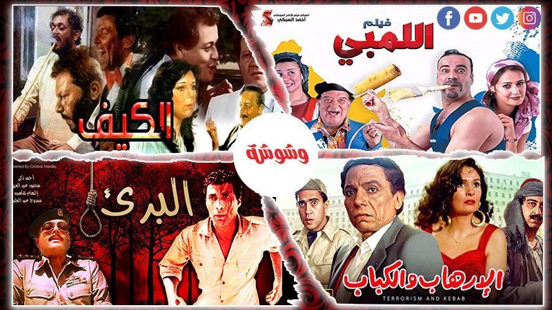 وشوشة