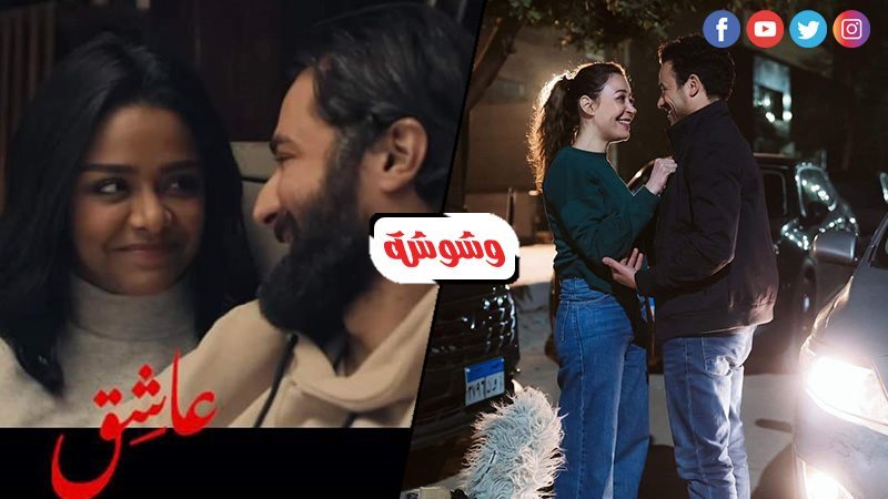 وشوشة