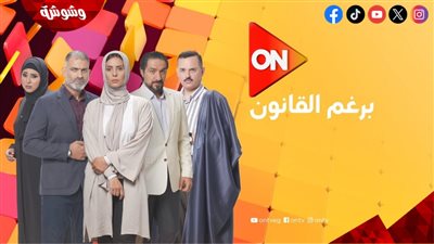 موعد عرض 
