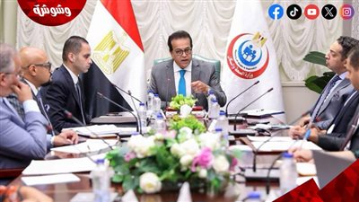 نائب الوزراء ووزير الصحة يترأس اجتماع الامانة الفنية للجنة العليا للسياحة العلاجية‎