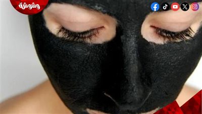 فوائد الماسك الأسود للبشرة والجسم.. «كمادات طبيعية للترطيب» 