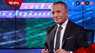 أحمد موسى عن زيارة الرئيس السيسي لتركيا: لها تداعيات إقليمية ودولية‎