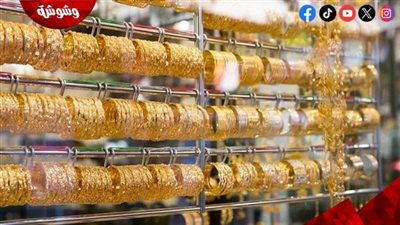أسعار الذهب اليوم الخميس