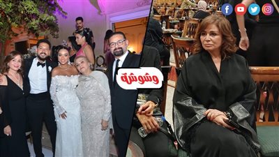 من العياط والنكد للرقص والفرفشة.. إلهام شاهين تحتفل بعقد قران نجل شقيقها بعد عزاء حما شقيقها