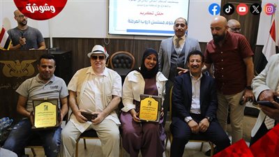 المركز الثقافى اليمنى بالقاهرة يكرم أبطال مسلسل 