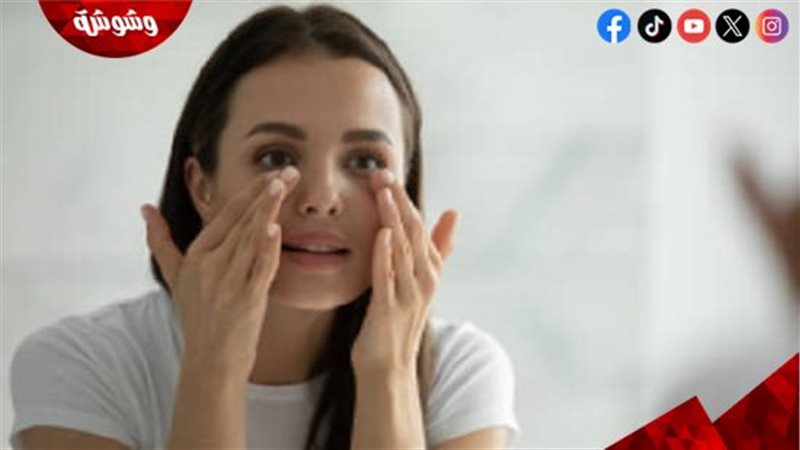 العناية بمنطقة العينين
