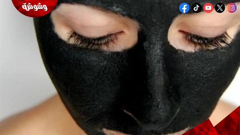 فوائد الماسك الأسود